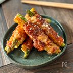 こくうまアスパラ巻き