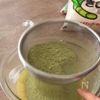 きび砂糖で作る【抹茶のガトーショコラ】の工程5