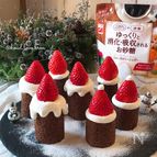 スローカロリーシュガーdeキャンドルケーキ