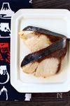 おせちにもおすすめ ｜ ぶりの柚子味噌漬け