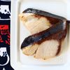 おせちにもおすすめ | ぶりの柚子味噌漬け