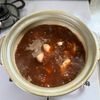 【カレー味噌煮込みうどん】汁まで飲み干したくなる美味しさ!の工程3