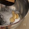 プロつくる100均で【スノーボールクッキー】の工程7