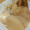 かめちゃん🐢の作ってみた!投稿(【わが家の味しみおでん】つゆが美味しい簡単おでん♡)