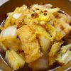 みおの作ってみた!投稿(【白菜と油揚げのおかか煮】じゅわっとお揚げが美味しい!)