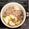 【カブと豚肉の担々スープ】グッと元気が出るスタミナレシピ！の工程1