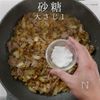 【沖縄の味】三笠食堂風ちゃんぽんの工程12