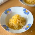 中華風【かぼちゃそうめんナムル】