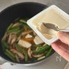 【くずし豆腐の中華風きのこあん】の工程3