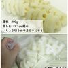 こってり味でごはんがすすむ♪鮭と蓮根のめんつゆバター焼きの工程2