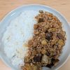 ゆいの作ってみた!投稿(【簡単なすミート】簡単カフェ風♪パスタやドリアにも◎)