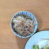 かおちゃんの作ってみた!投稿(もやしたっぷり中華風春雨サラダ)