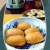 チョロリスの作ってみた!投稿(基本の和食・お寿司屋さんのいなり寿司の揚げ。)