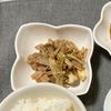 ちーさんの作ってみた!投稿(【節約レシピ】えのきともやしのペペロンチーノ炒め)