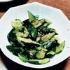 feykigusuの作ってみた!投稿(無限きゅうり☆隠し味は焼肉のたれ♪)