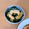 かおちゃんの作ってみた!投稿(じゅわっと煮汁が美味しい♡『小松菜と油揚げの煮びたし』)
