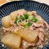 ちひろの作ってみた!投稿(【豚こまと大根の麺つゆ煮込み】ほっこりやさしい味わい)