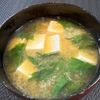 楽ラク手抜キッチン🐶🐾の作ってみた!投稿(【豆腐と青じその味噌汁】爽やかな香りがおいしい)