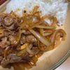さっちゃんの作ってみた!投稿(【牛肉と玉ねぎの韓国風焼肉炒め】コストコ風プルコギビーフ♡)