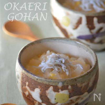 大根とたまごのおじや