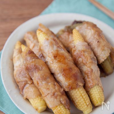 ヒゲまでおいしい！ヤングコーンの肉巻き