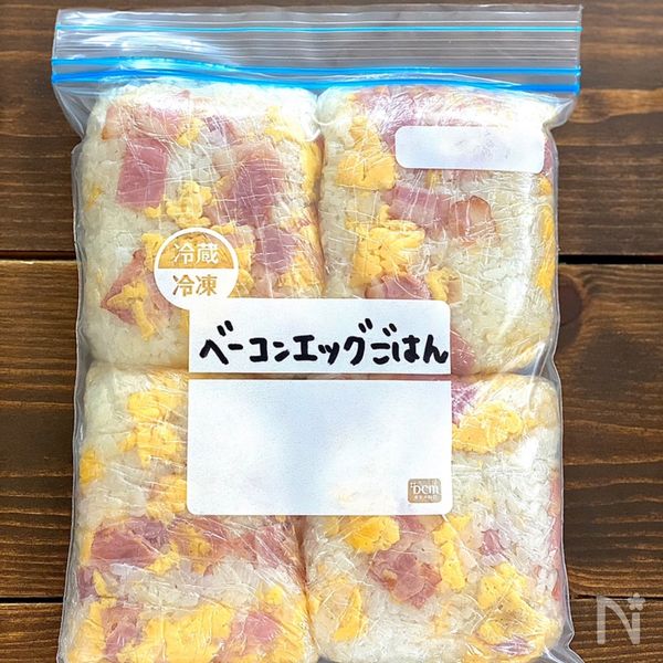 娘達に大人気！【ベーコンエッグの混ぜごはん】 | レシピサイトNadia