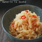 作り置き＊切り干し大根のハリハリ漬け