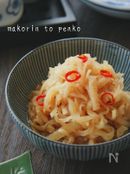 作り置き＊切り干し大根のハリハリ漬け