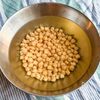 乾燥豆はコスパが良い【ひよこ豆の戻し方・ゆで方】冷凍OKの工程1