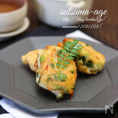 しらすと三つ葉の落としさつま揚げ。