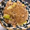 329278の作ってみた!投稿(【ワンパン10分！豚こまと白菜の春雨炒め】ご飯やおつまみにも)