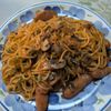 KUMIKOの作ってみた!投稿(洋食屋さんの基本ナポリタン)