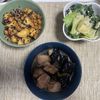 yの作ってみた!投稿(鶏肉となすの甘辛照り煮【#簡単#お弁当#作り置き】)