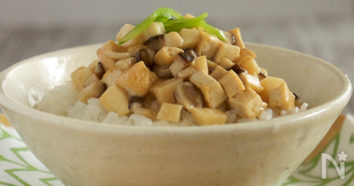 きのこと厚揚げのそぼろあんかけご飯