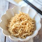 切り干し大根のナムル【糖質オフ・低糖質】