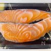 サーモンのゆずぽんバターソテーの工程1