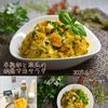 クラ蔵の作ってみた!投稿(即完食♡『半熟卵と南瓜の胡麻マヨサラダ』最高‼︎が聞ける♡)