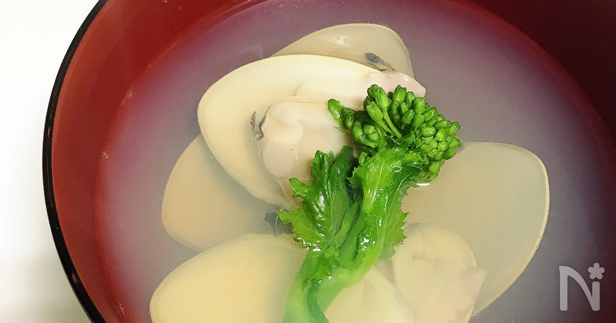 はまぐりの潮汁(うしお汁)