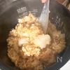 旬の新玉ねぎを丸ごと楽しむ♡甘みたっぷり【炊き込みご飯】の工程3