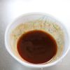 甘辛やみつき！【厚揚げのヤンニョム肉巻き】お弁当にも◎の工程3