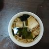 マンチカンのがんもの作ってみた!投稿(旨みたっぷり！【えのきと豆腐の和風スープ】)