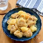 鶏肉とじゃがいものうま塩みりん炒め