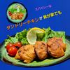 サトちゃんの作ってみた!投稿(【本格タンドリーチキン】簡単！漬けて焼くだけ★お店クオリティ)