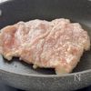【鶏むね肉しっとり♡てりやきガーリックチキン】これは旨い！の工程3