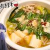 綾鷹ルイの作ってみた!投稿(【豚バラキャベツのもつ鍋風】焦がし醤油香る♬鍋の〆は辛麺風♡)