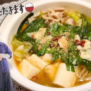 綾鷹ルイの作ってみた!投稿(【豚バラキャベツのもつ鍋風】焦がし醤油香る♬鍋の〆は辛麺風♡)