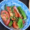 1638041の作ってみた!投稿(『トマトとオクラのねぎ旨塩サラダ』冷やして美味しい♡)