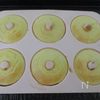 【米粉のふわふわ豆乳焼きドーナツ】柔らか＆しっとり＆美味しいの工程3