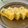 茶わん蒸し風だし巻き卵♪お弁当に嬉しい簡単味付け！