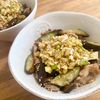 ゆかりの作ってみた!投稿(10分で完成！【なす豚ネギだれ丼】)